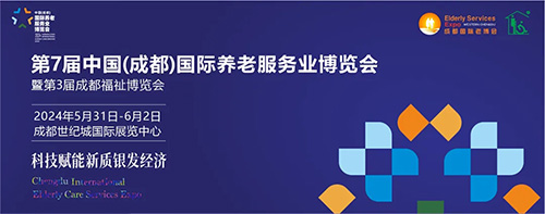 展商風采|三亞百泰—天門冬氨酸鈣國家標準參與制定企業(yè)，邀您5月31日-6月2日參加成都老博會